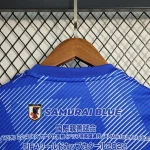 2023 Japan National Team Commemorative Edition Football Jersey
